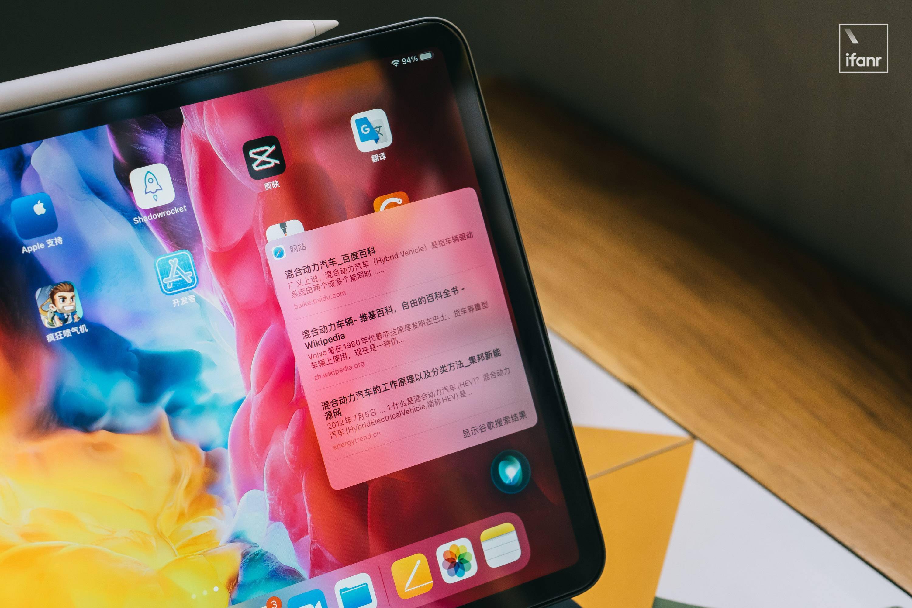 wwdc ipad-WWDC 上 iPad 的新东西：全新 iPadOS 和 Apple Penci