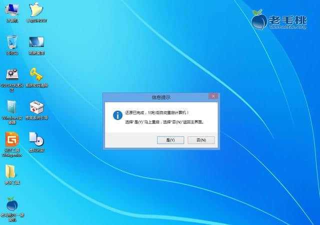 台式机win7重装_台式电脑重装win7系统_台式机怎么重装win7