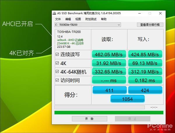 分区助手4k对齐_分区助手分区对齐到多少扇区_分区助手可以4k对齐吗