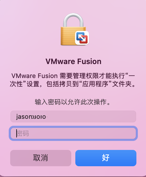 vmware workstation 10.0.7序列号_序列号查询_序列号查询苹果