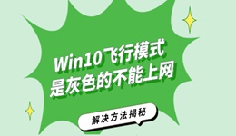 世界坐标到屏幕坐标_坐标世界官网_我的世界win10如何看坐标