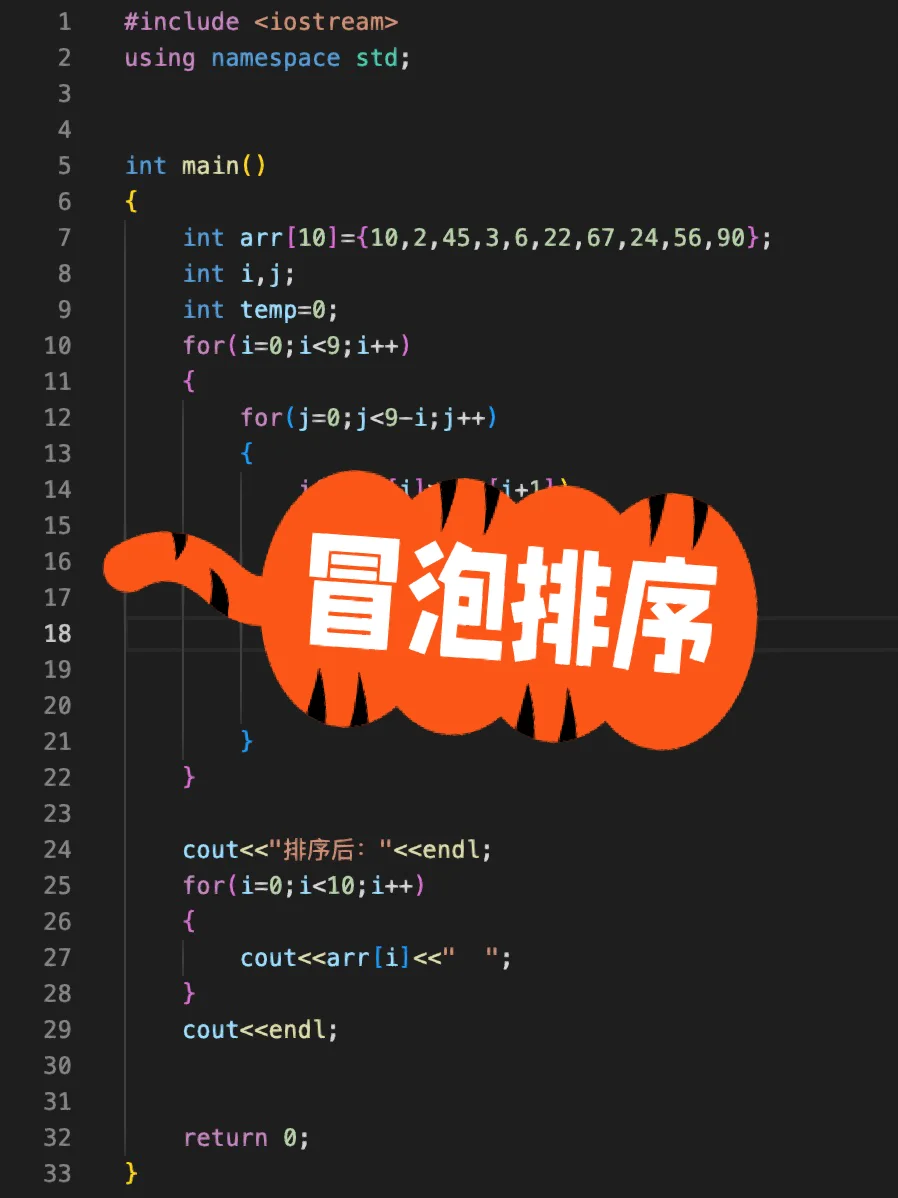 php实现冒泡排序算法_php冒泡排序时间复杂度_php冒泡排序 讲解