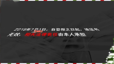 沈阳挂失声明登报_沈阳登报挂失哪个报社最便宜_声明沈阳挂失登报怎么写