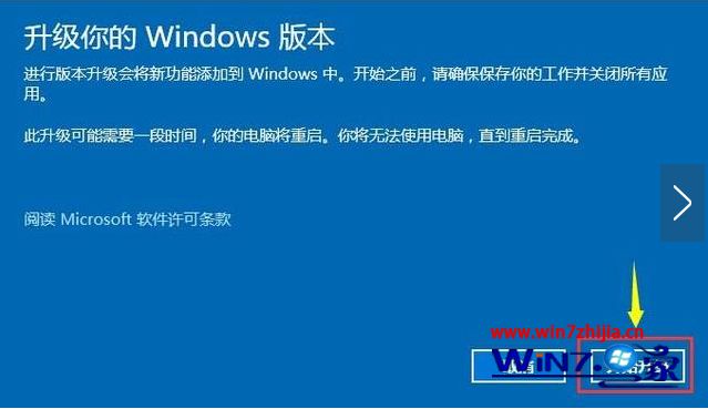 盗版win7系统更新有必要吗_盗版win7采用oem的秘钥升级win10_盗版win7更新后会怎样