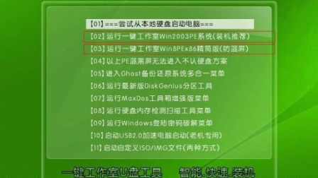 电脑系统怎么重装视频_电脑系统怎么重装视频_电脑系统怎么重装视频