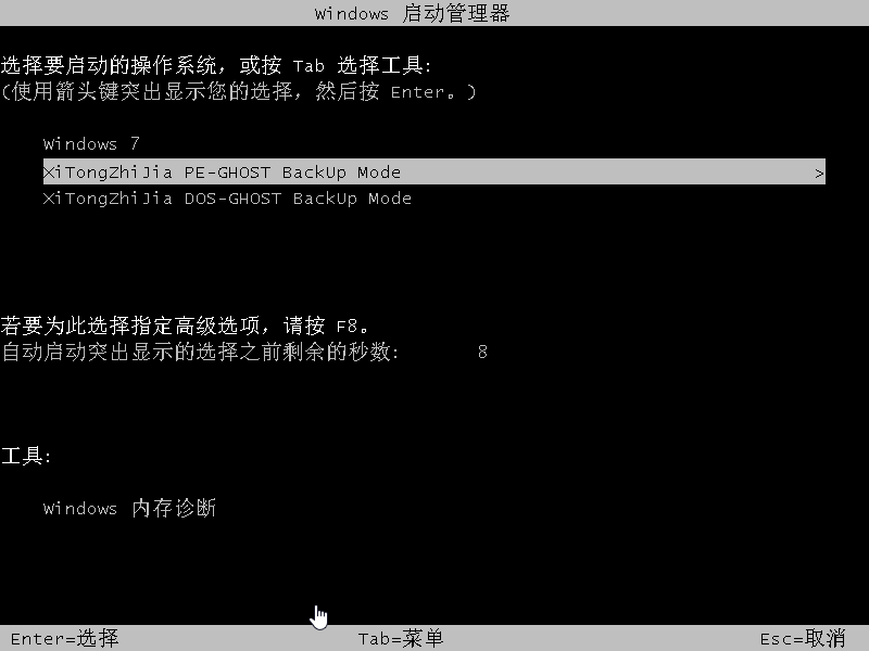 onekey ghost win10版_onekey ghost win10版_onekey ghost win10版