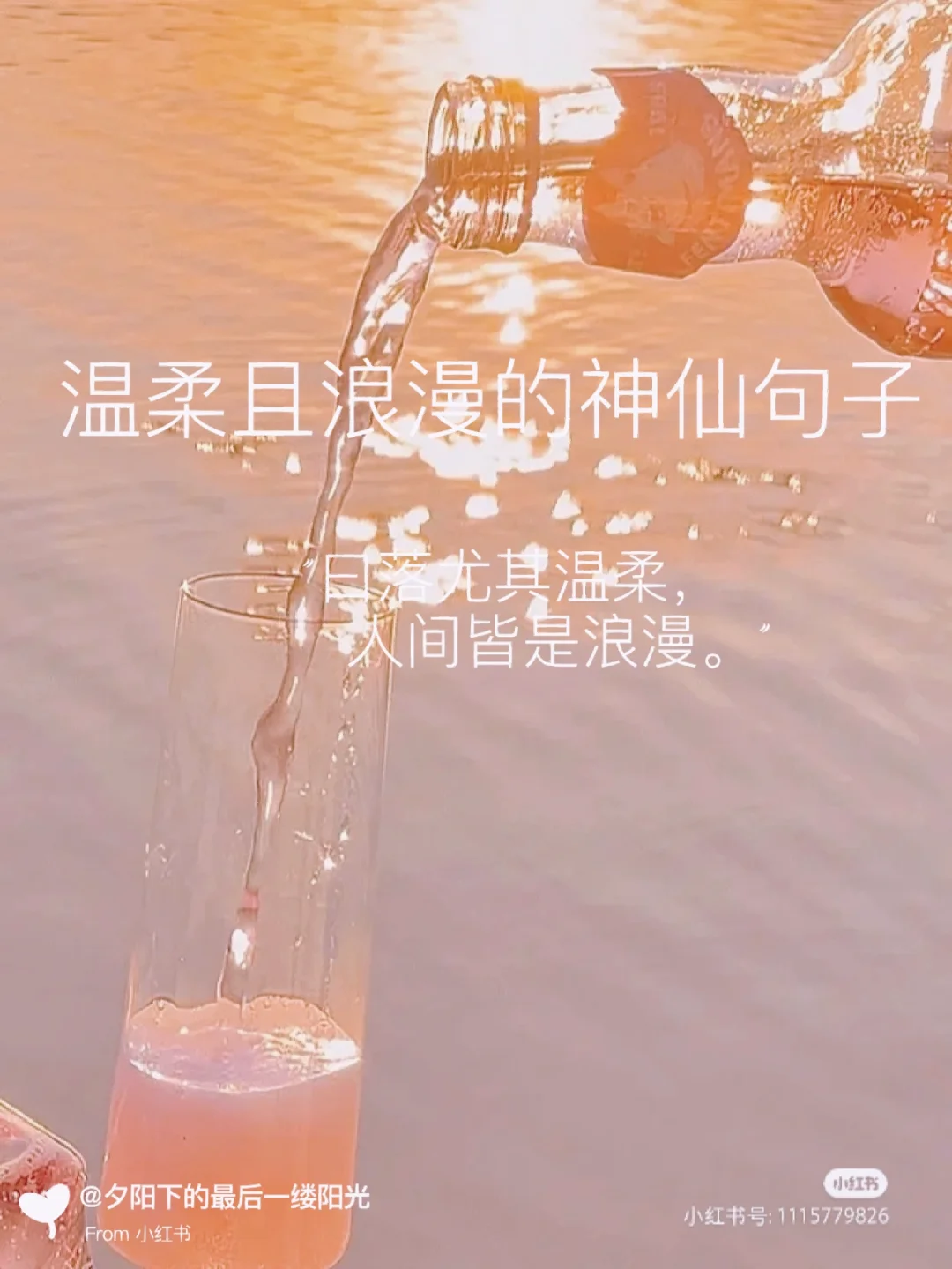 至死不渝 易-至死不渝的爱：风雨中相拥，细水长流的陪伴