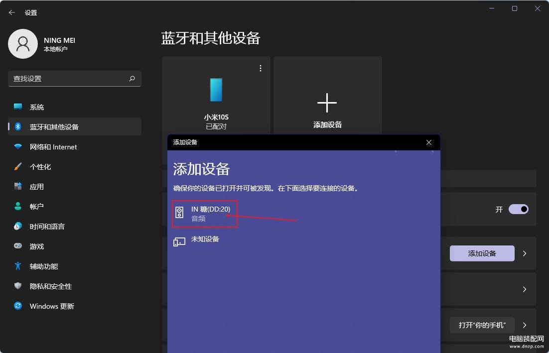 蓝牙定义的三种纠错方案_蓝牙定义了两种链路类型_windows 蓝牙 service 定义