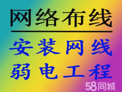 网线监控安装接线图_网线监控安装接线方法视频_网线接线监控图安装位置