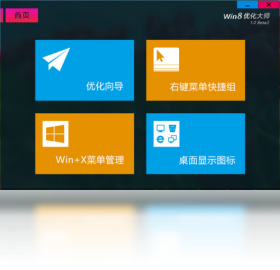 win8可以升级到win10吗_win8可以升级到win10吗_电脑升级到win8