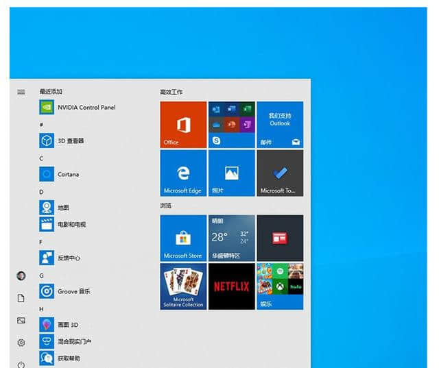 推送win10_win10hyper-v_推送Windows11