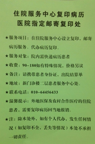 取病例需要本人吗_病例取医院需要去医院吗_去医院取病例需要什么