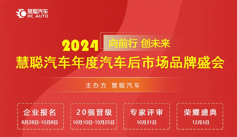 慧聪网企业名录_慧聪网企业管理_慧聪网公司介绍