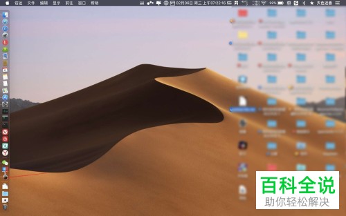 驱动安装教程_mac安装win8.1 驱动_驱动安装在哪个位置