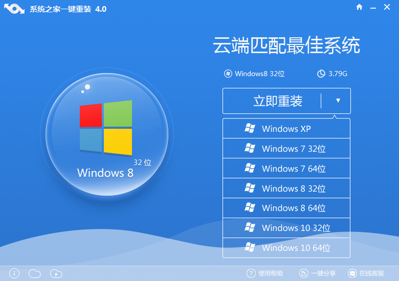 纯净版win8.1_window纯净版_win8.1系统32位纯净版