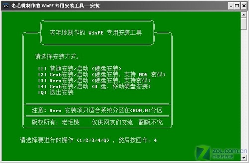 setup.exe不是有效的win32应用程序-遇到 setup.exe 不是有效的 win32 应