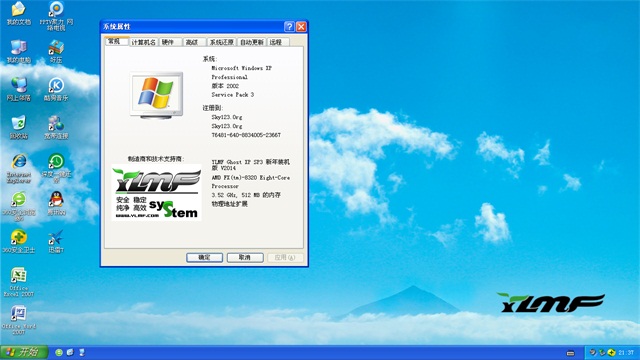 windows xp sp3 多用户远程桌面 补丁_win远程桌面服务_远程桌面修复工具