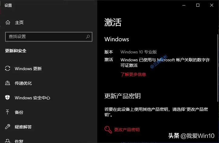 windows8密钥永久激活_windows8产品密钥永久_win8正版永久激活密钥