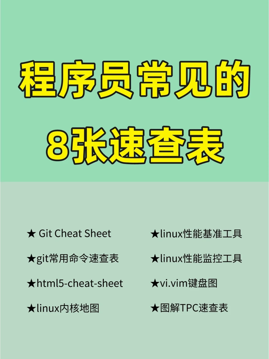 win vim 字体-Vim 字体：程序员又爱又恨的宝藏工具，如何找到适合的字体？