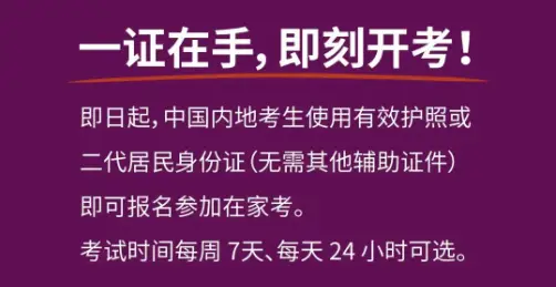 探索有效身份证件类型：身份证、护照及其他证件的故事与情感