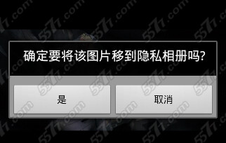 360隐私保险箱照片被删_360隐私保险箱照片被删_隐私保险箱的照片怎么找回