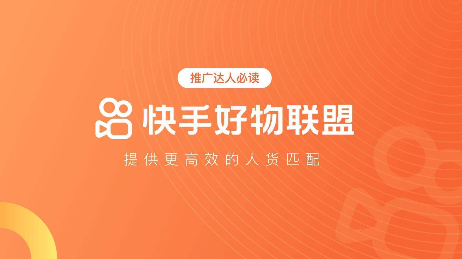 分销模式怎么做_分销模式app_易分销模板