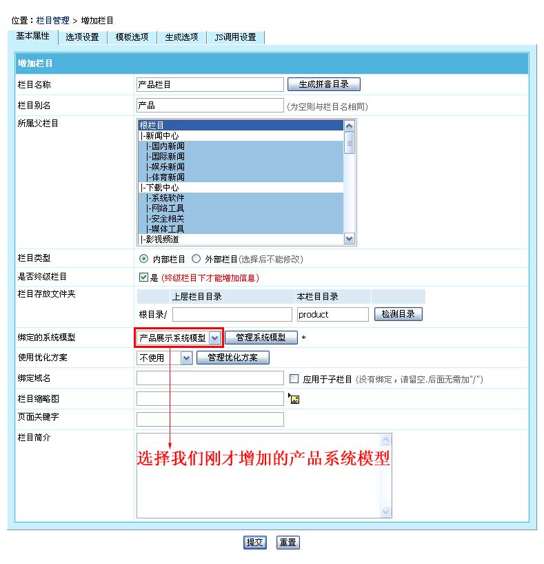 帝国模板制作教程_帝国cms 封面模板 列表模板_帝国模板下载