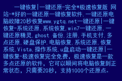 支持英语_支持win7的onekey ghost_支持是什么意思