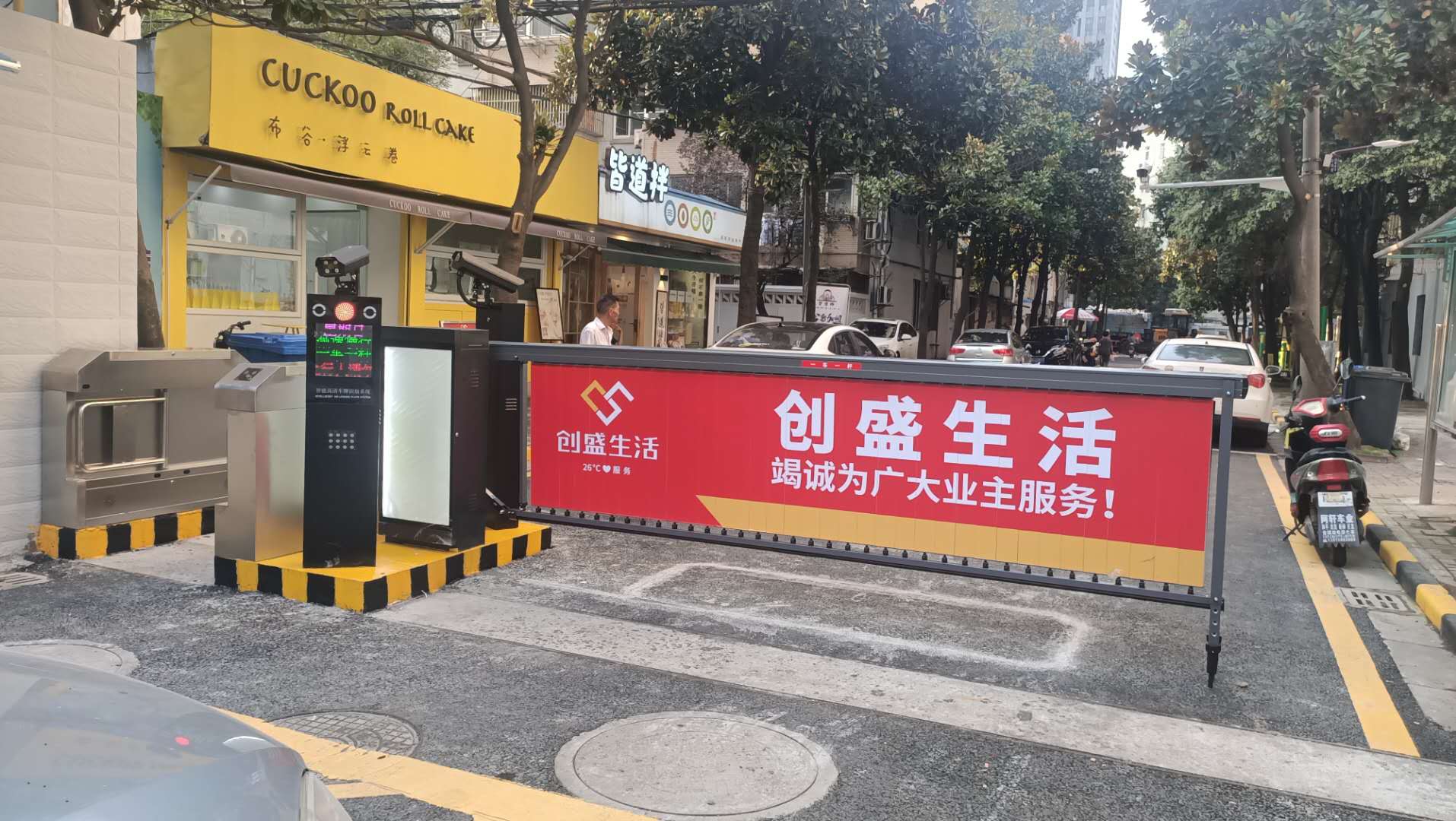 二羊图书软件先锋_先锋书店书籍查询_先锋图书管理软件