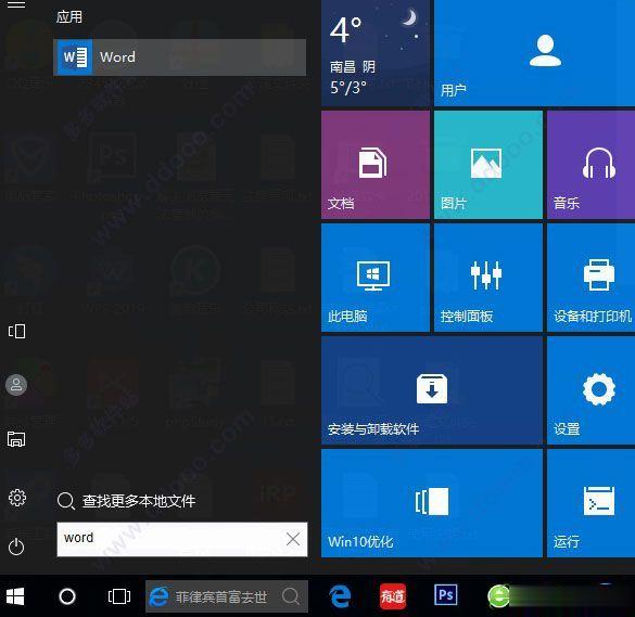 激活工具怎么用_激活工具activator_win7 activation(win7激活工具)