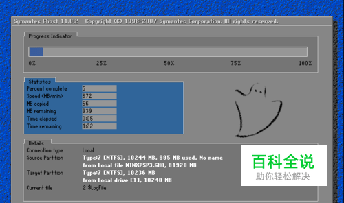 最新深度xp系统下载安装以后黑屏的解决办法-深度 XP 系统安装后黑屏怎么办？教你几招轻松解决