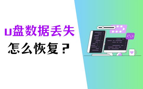 小米5备份数据恢复-小米 5 备份数据恢复，让你不再为数据丢失而烦恼