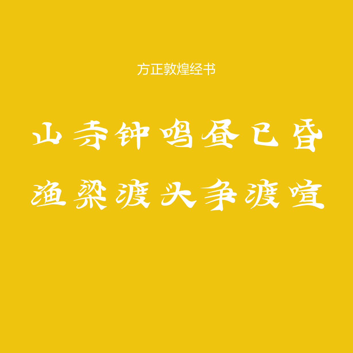 kaiti 字体_字体楷体_英文签名字体那个字体