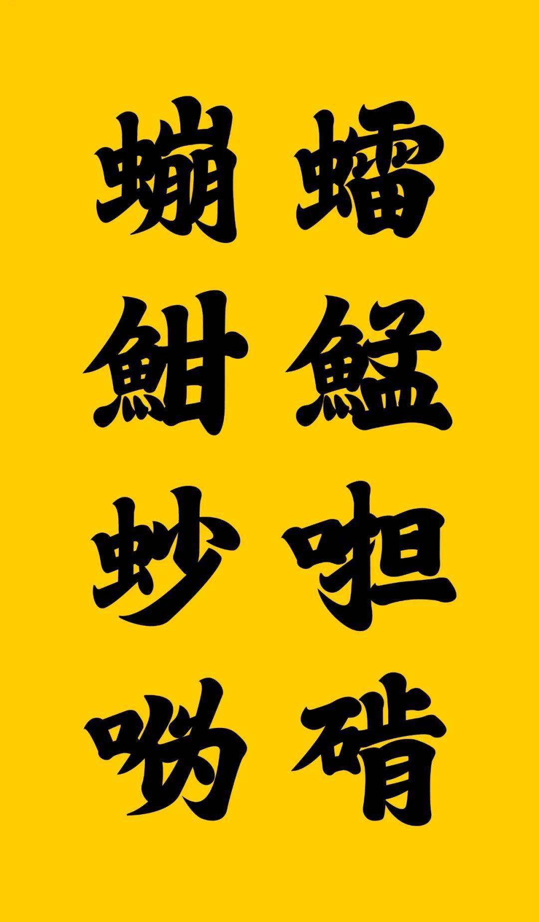 kaiti 字体_英文签名字体那个字体_字体楷体