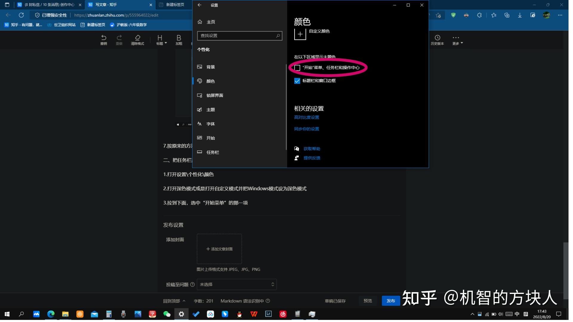 推送Windows11_推送win10_推送win10