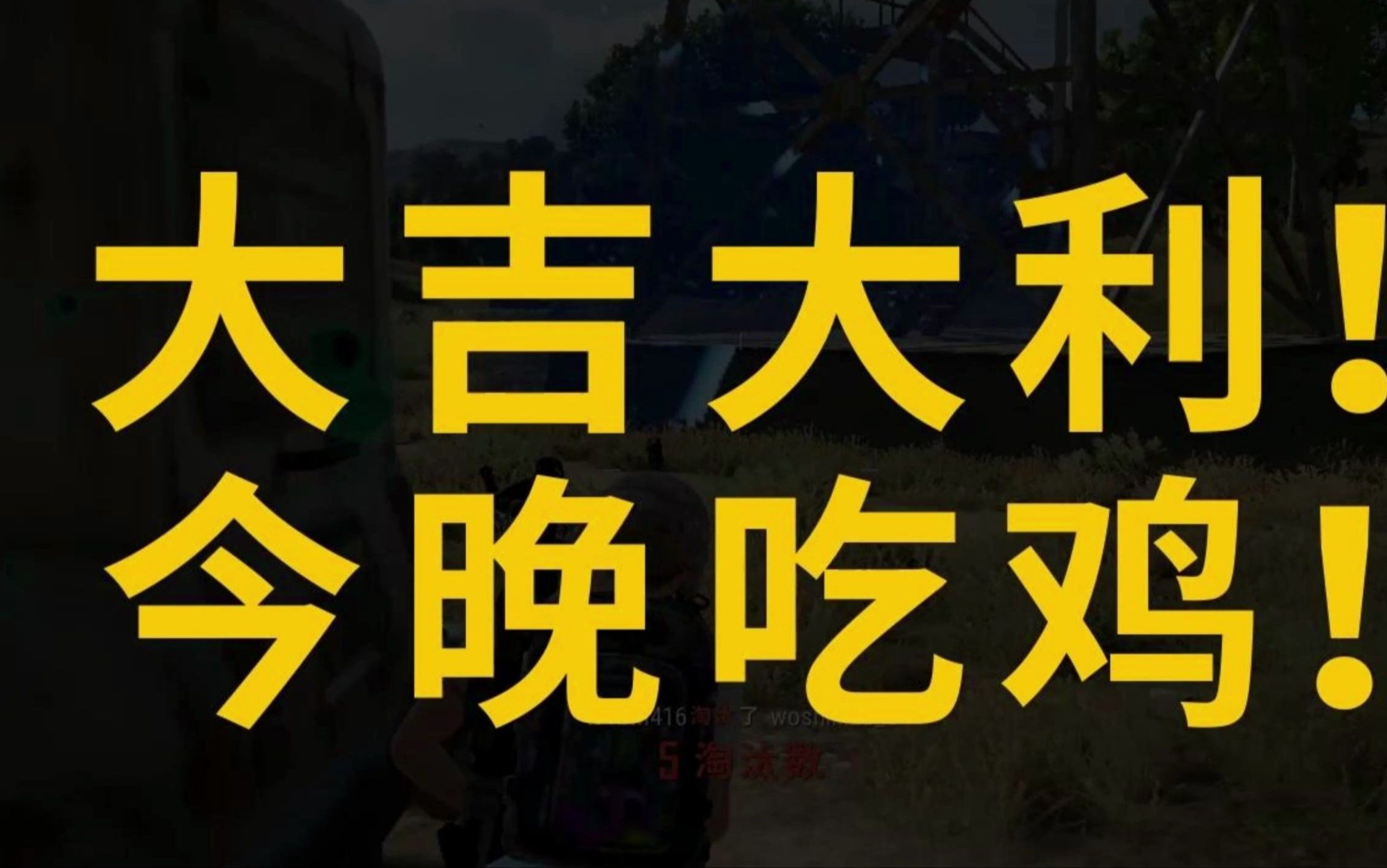 苹果a7处理器可以吃鸡吗-苹果 A7 处理器能否流畅运行绝地求生？性能评测与体验分享