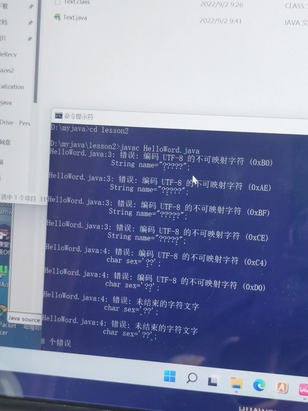 win+r进入d盘_win8 cmd 进入d盘_windows进入d盘