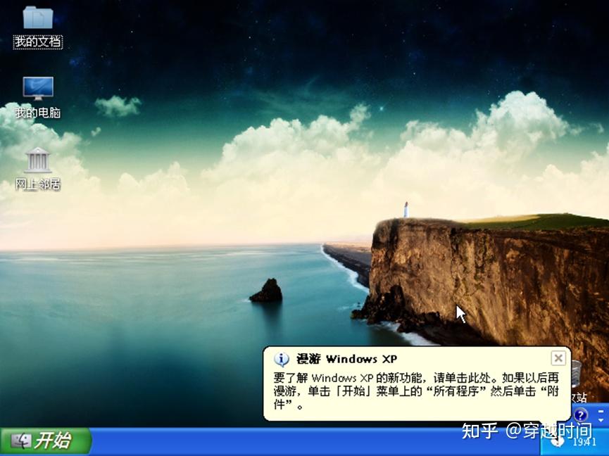 升级到Win11_升级到Win11没有tpm_xp怎么升级到win10