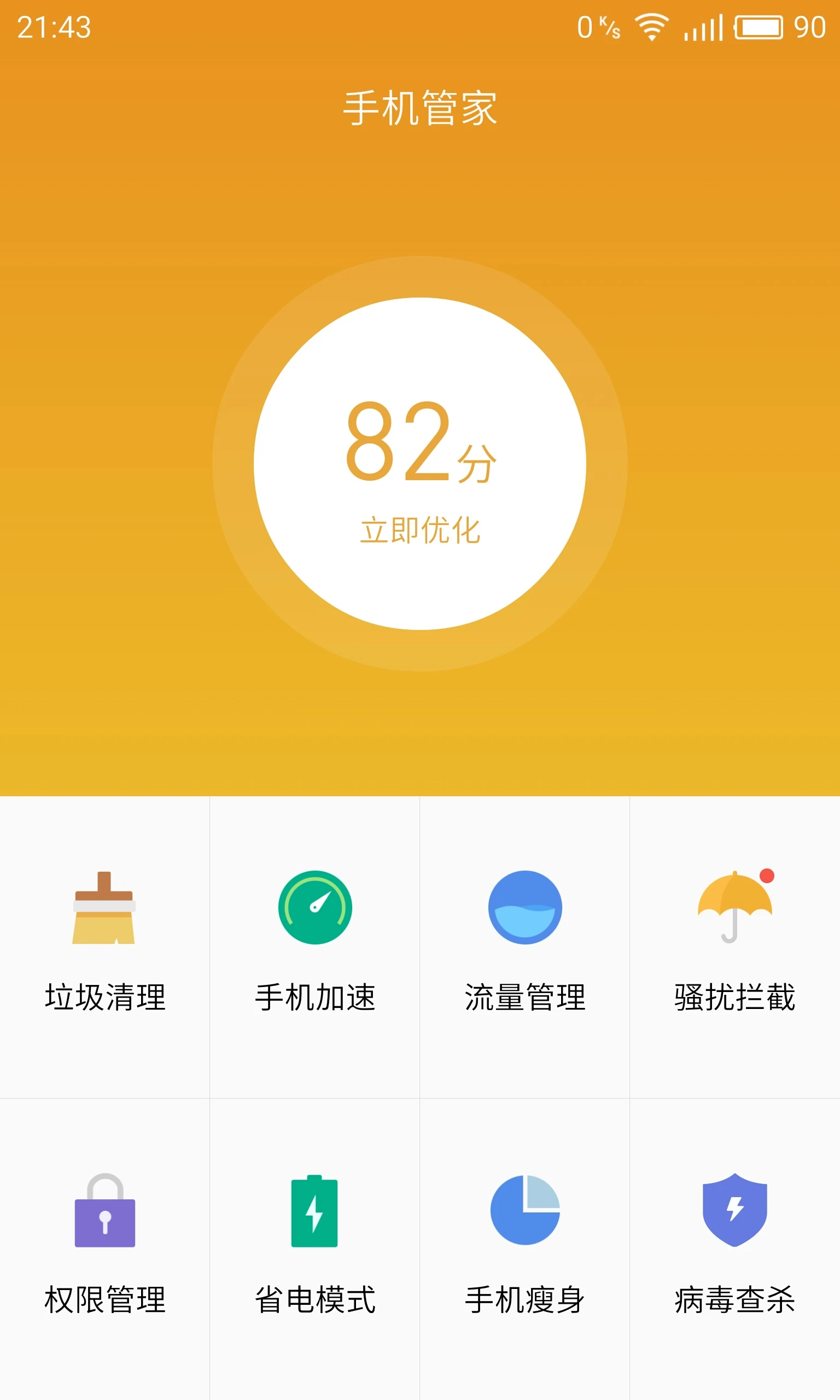 无法定位数据459-数据丢失怎么办？别急，这里有解决办法