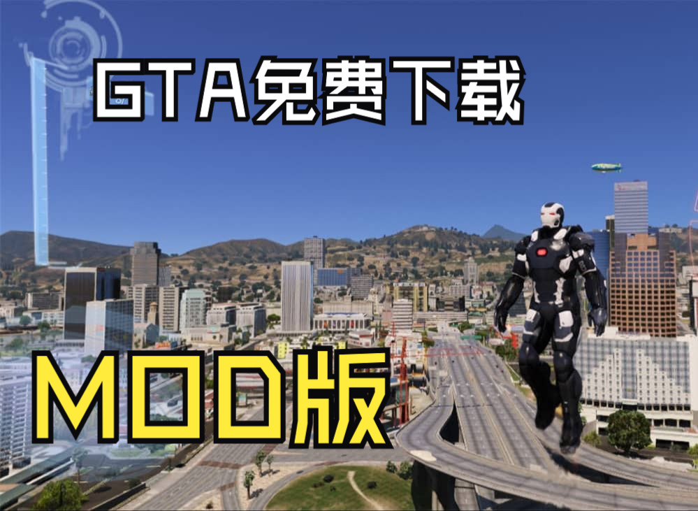 gat5要求配置_gta5配置不够会闪退吗_配置不错玩gat5卡