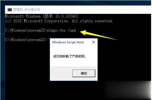 激活工具windows10_激活工具activator_win7 activation 激活工具