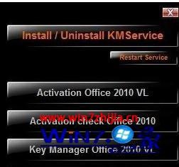 激活工具activator_激活工具windows10_win7 activation 激活工具