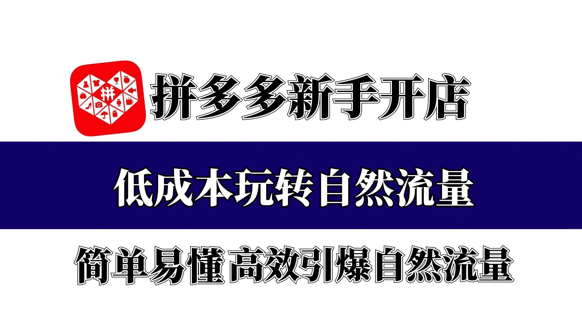 分销平台 易迅-易迅分销平台：商品丰富、操作简单、服务周到，让你轻松开店