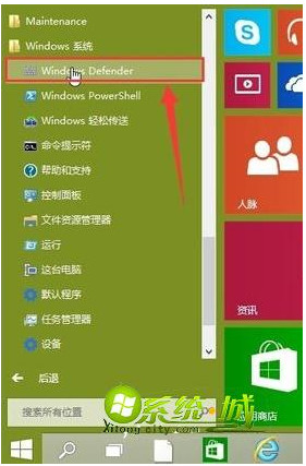 windows7轻松传送_windows轻松传送下载_windows轻松传送win10