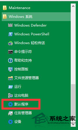 windows轻松传送下载_windows轻松传送win10_windows7轻松传送