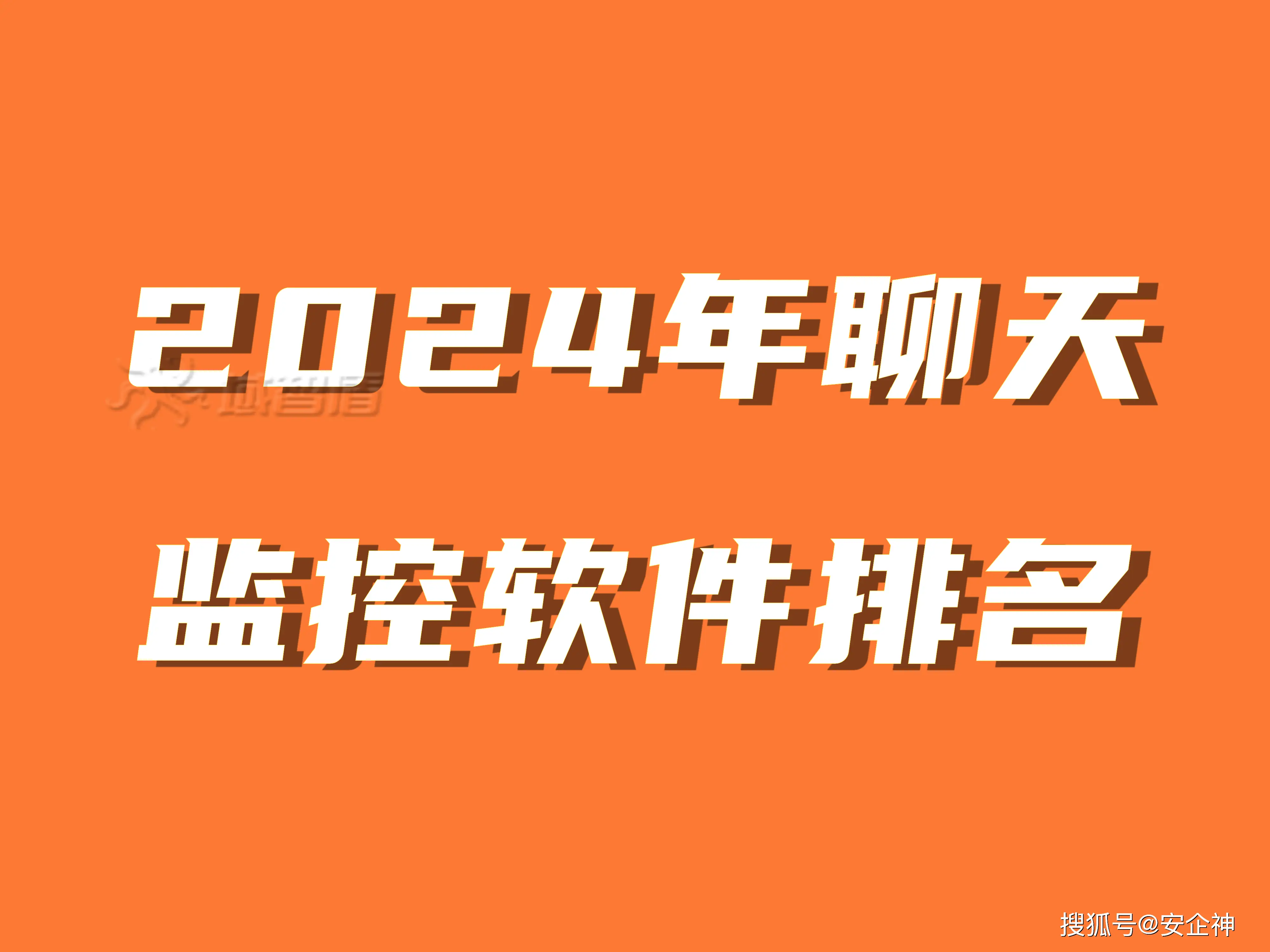 排行软件手机省电2024最新_手机省电软件排行2024_排行软件手机省电2024款