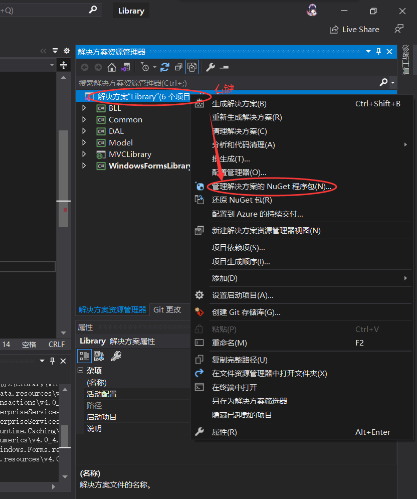 framework在电脑的哪里-神秘框架在电脑中的藏身之处，你知道吗？