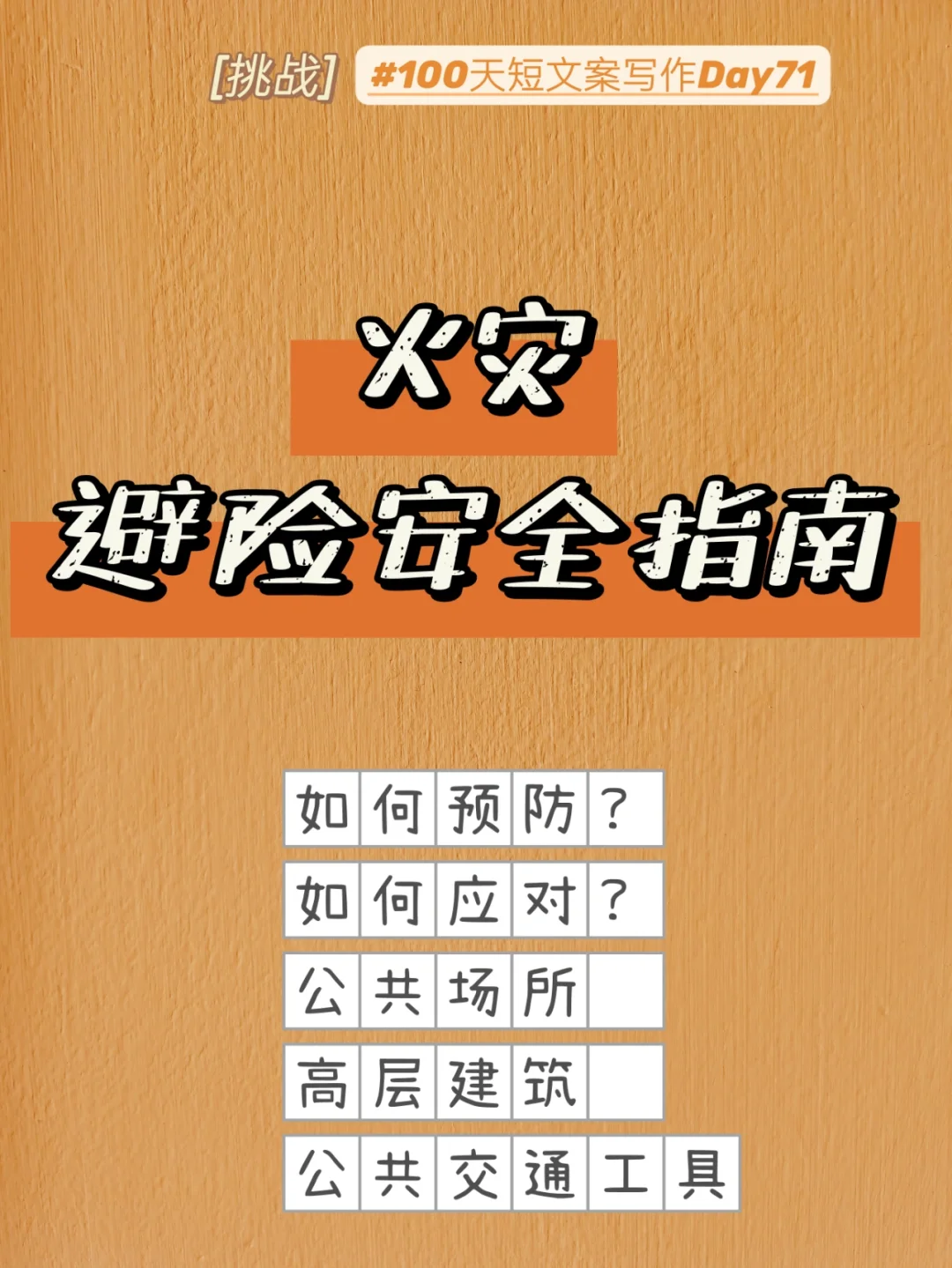 火灾自动报警设计规范_火灾报警规范自动设计要求_火灾报警规范自动设计标准