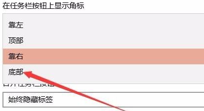 windows10任务栏右下方一键回桌面-Windows10 任务栏右下方一键回桌面功能，让你轻松享受宁静时光
