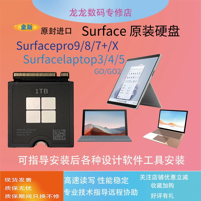 账户删除无法进入桌面_surface 删除账户_账户删除了怎么恢复